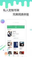 开运app官网下载安装